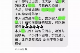 忻州如何避免债务纠纷？专业追讨公司教您应对之策