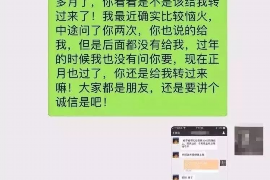 忻州忻州讨债公司服务